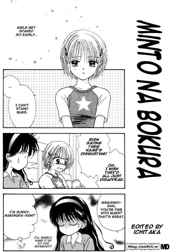 Mint na Bokura Chapter 3 3